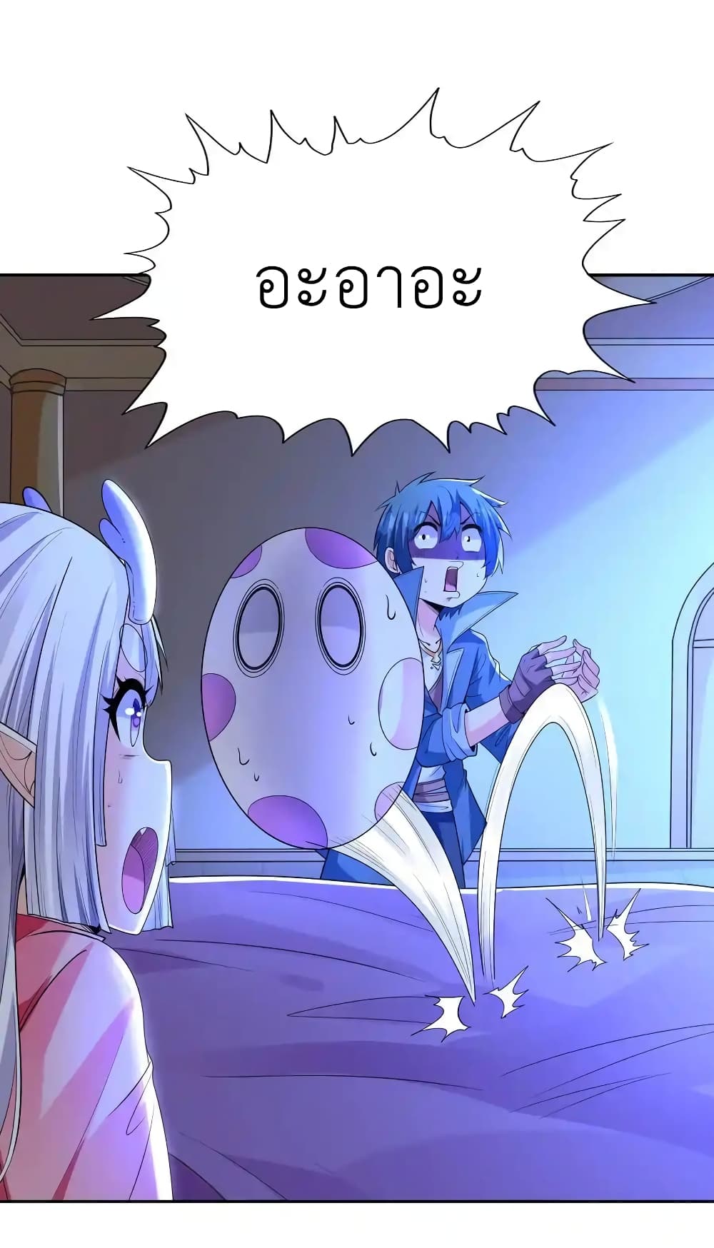 My Harem Is Entirely Female Demon Villains page 43