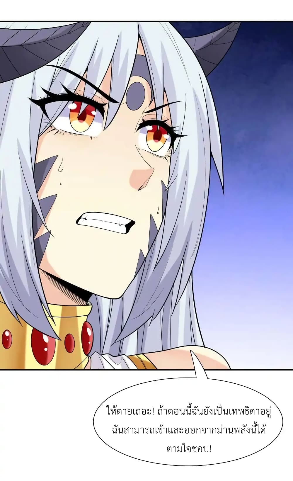 My Harem Is Entirely Female Demon Villains page 55