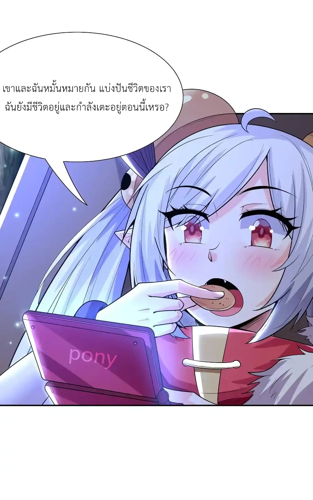 My Harem Is Entirely Female Demon Villains page 57
