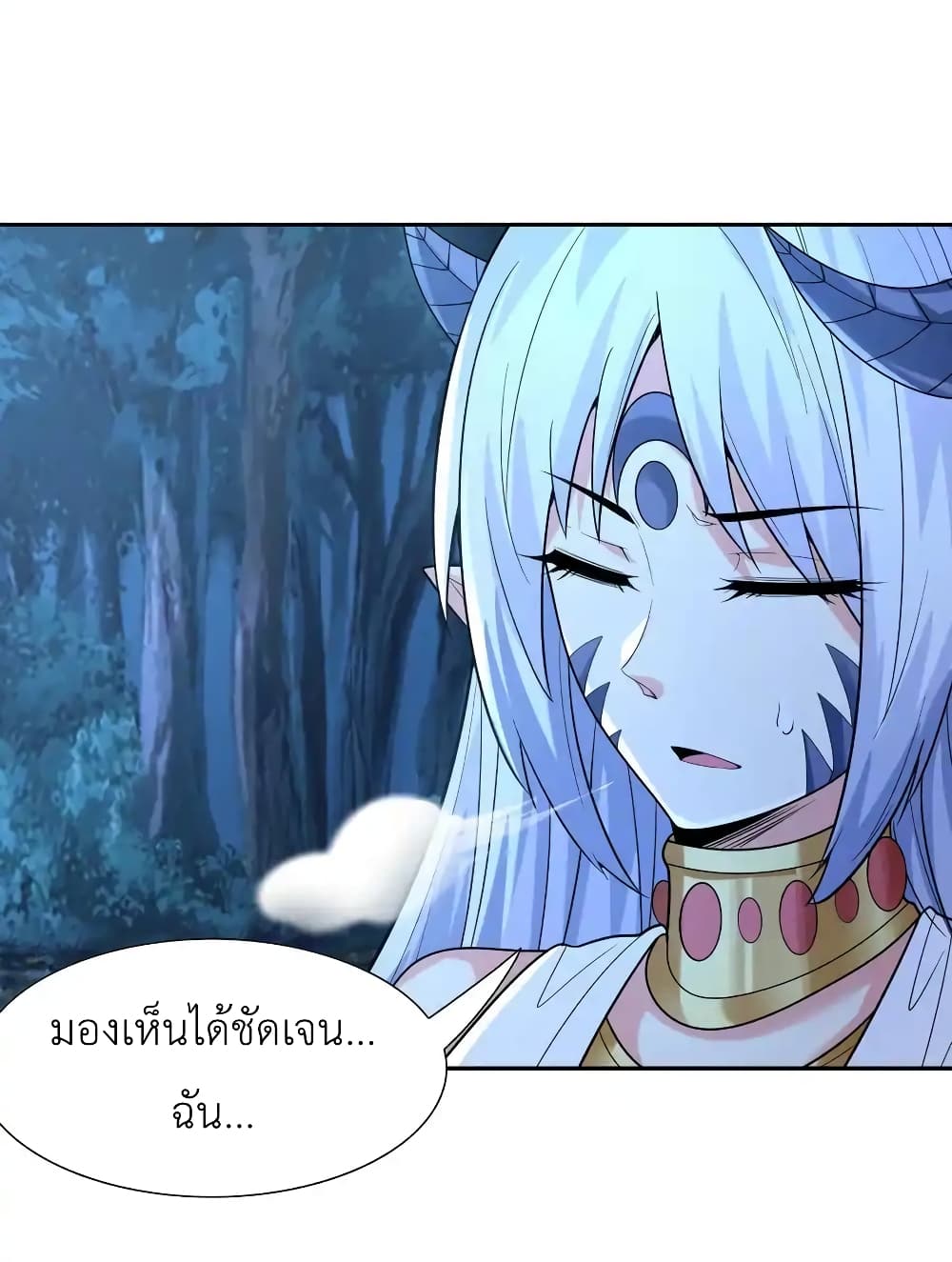 My Harem Is Entirely Female Demon Villains page 58