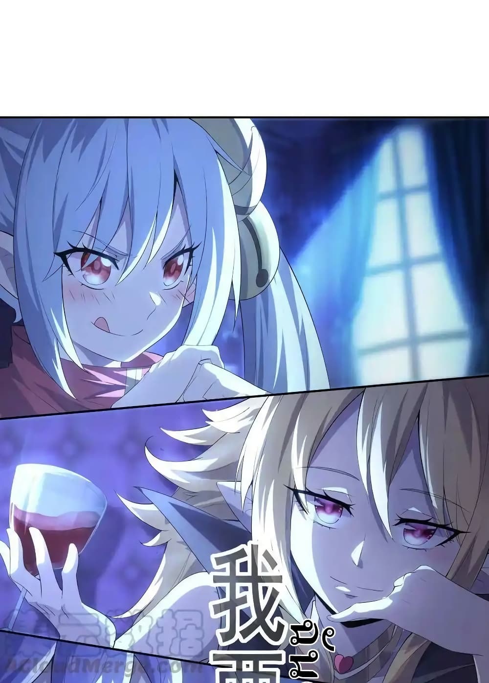 My Harem Is Entirely Female Demon Villains page 67
