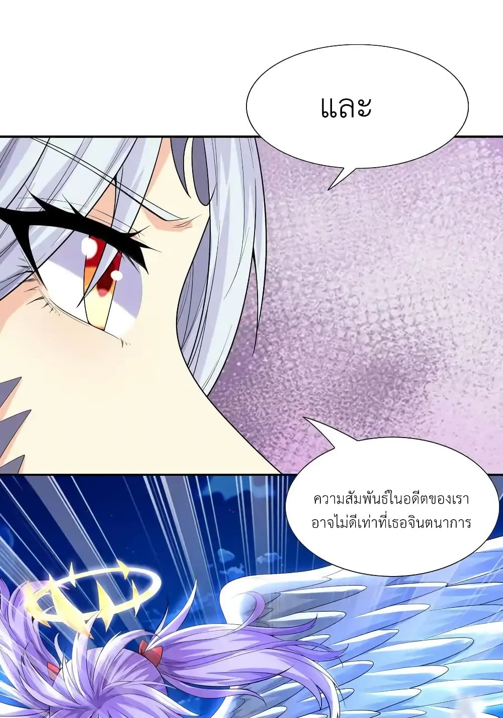 My Harem Is Entirely Female Demon Villains page 9