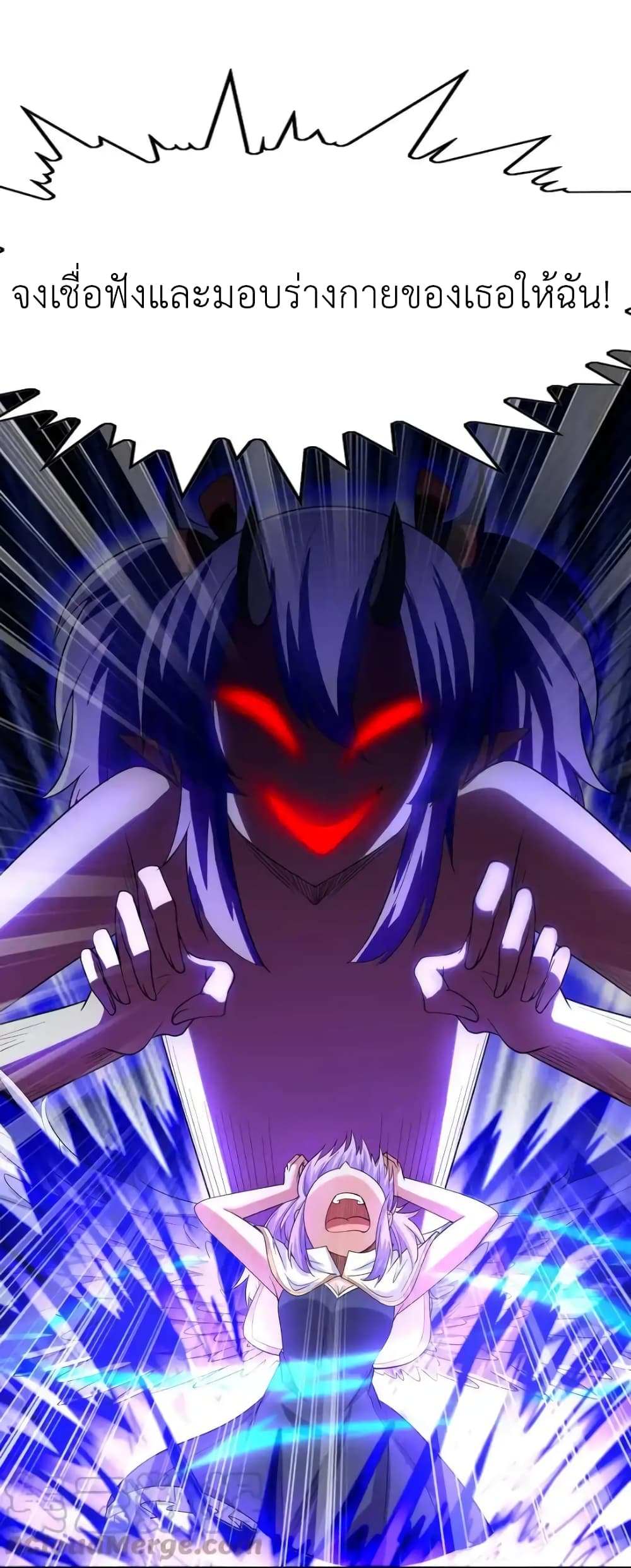 My Harem Is Entirely Female Demon Villains page 16
