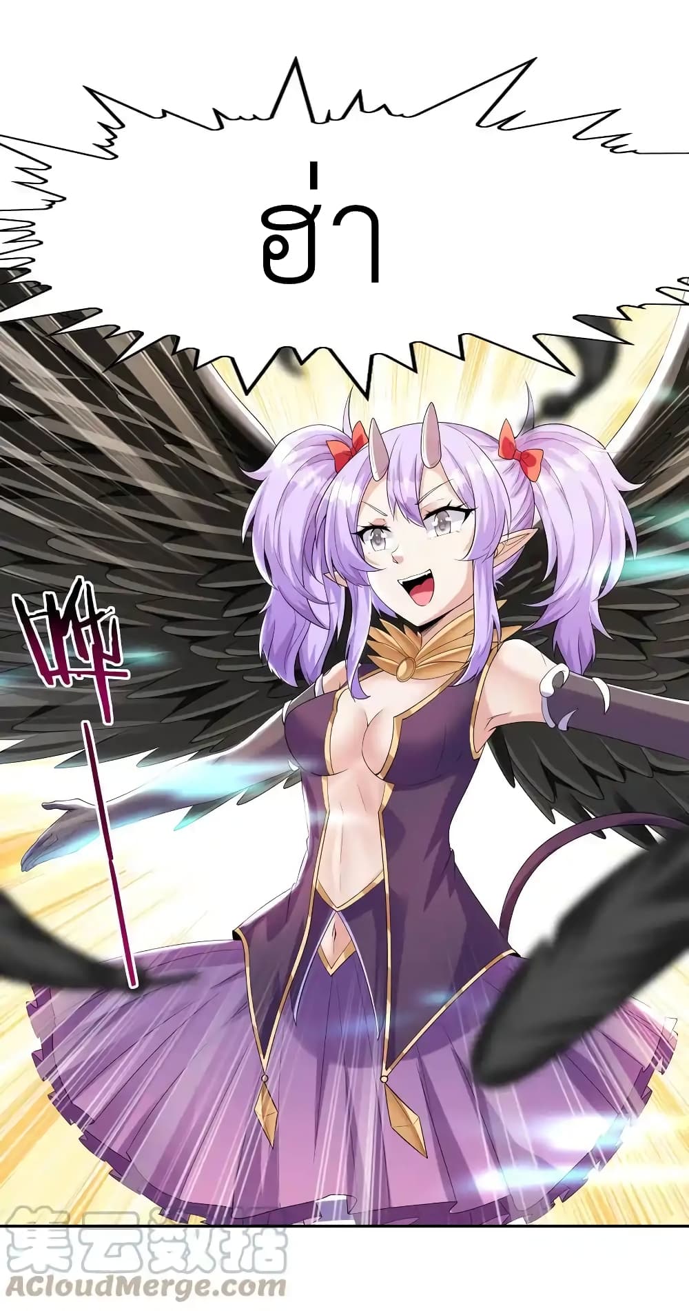 My Harem Is Entirely Female Demon Villains page 19