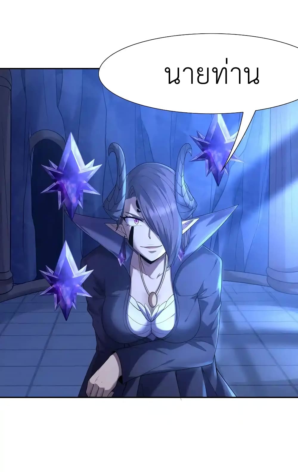 My Harem Is Entirely Female Demon Villains page 26