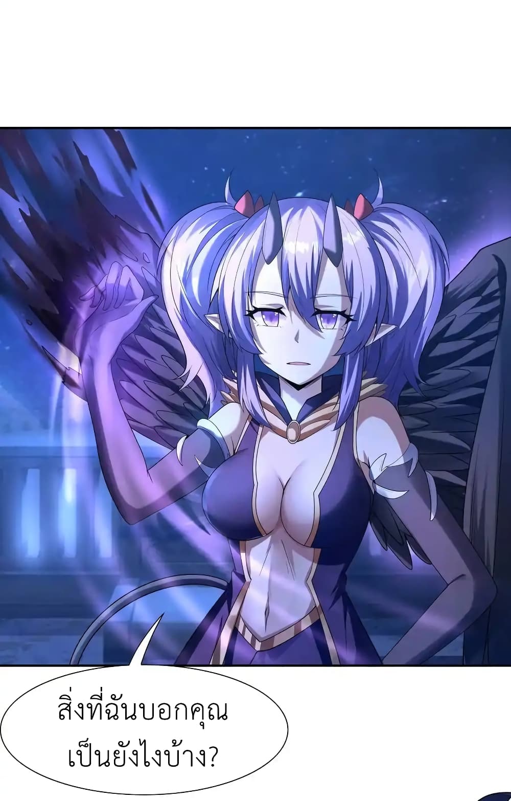 My Harem Is Entirely Female Demon Villains page 27