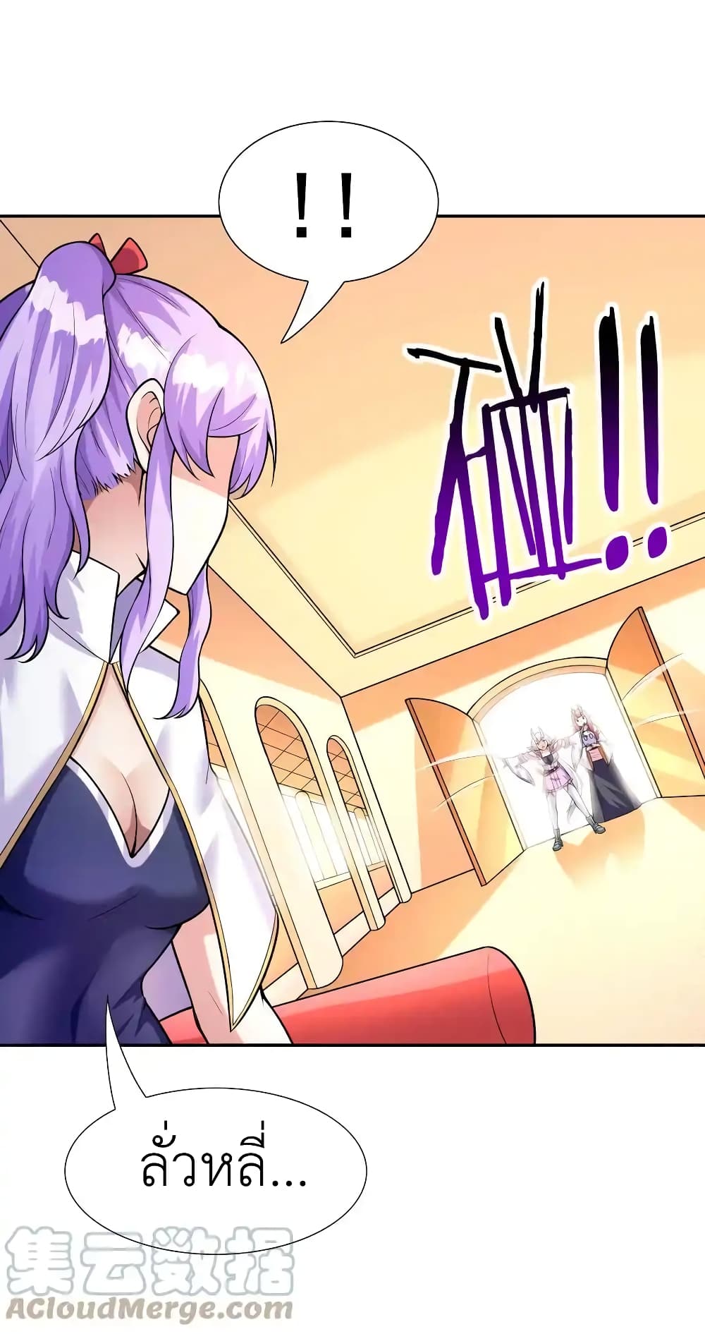 My Harem Is Entirely Female Demon Villains page 9