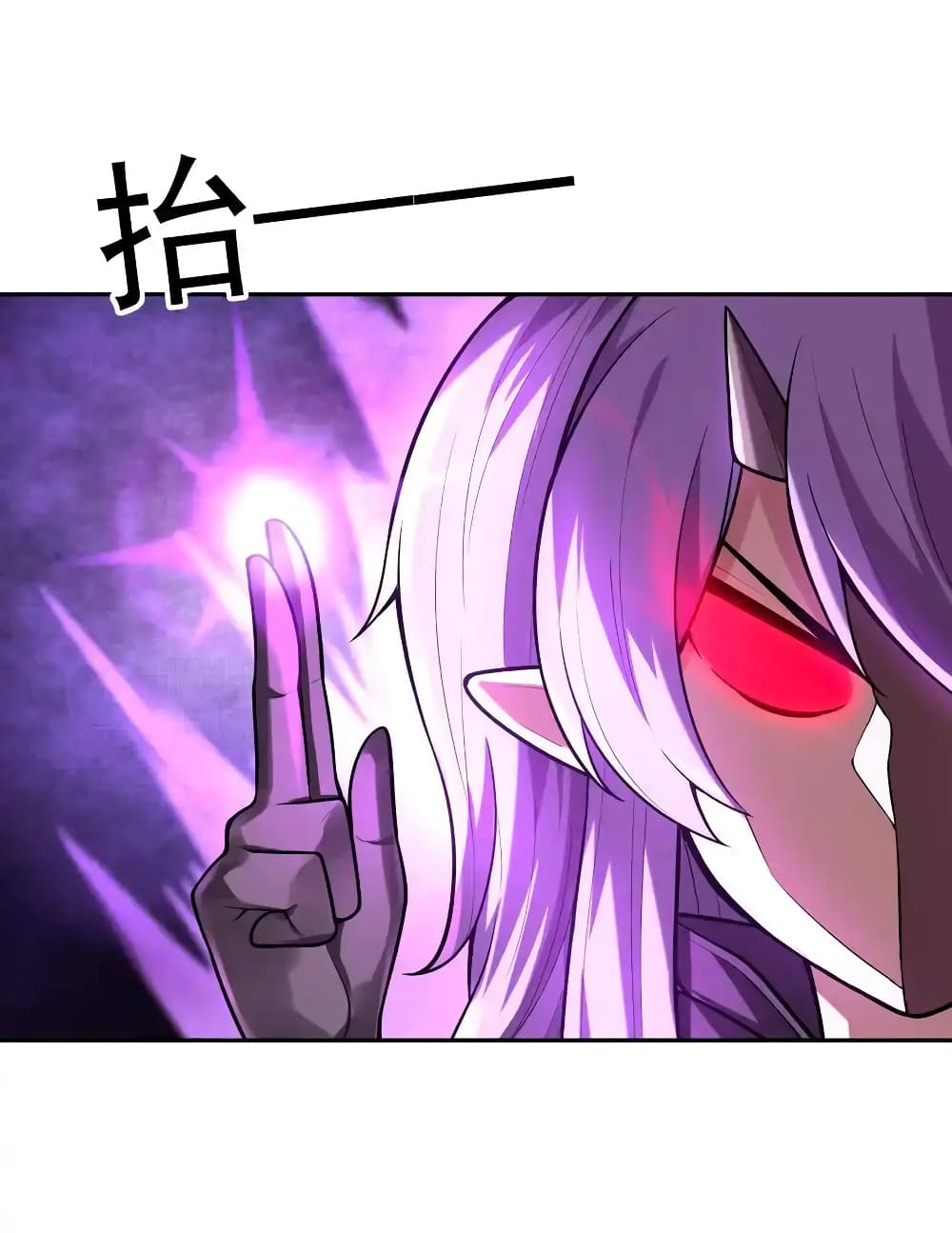 My Harem Is Entirely Female Demon Villains page 6