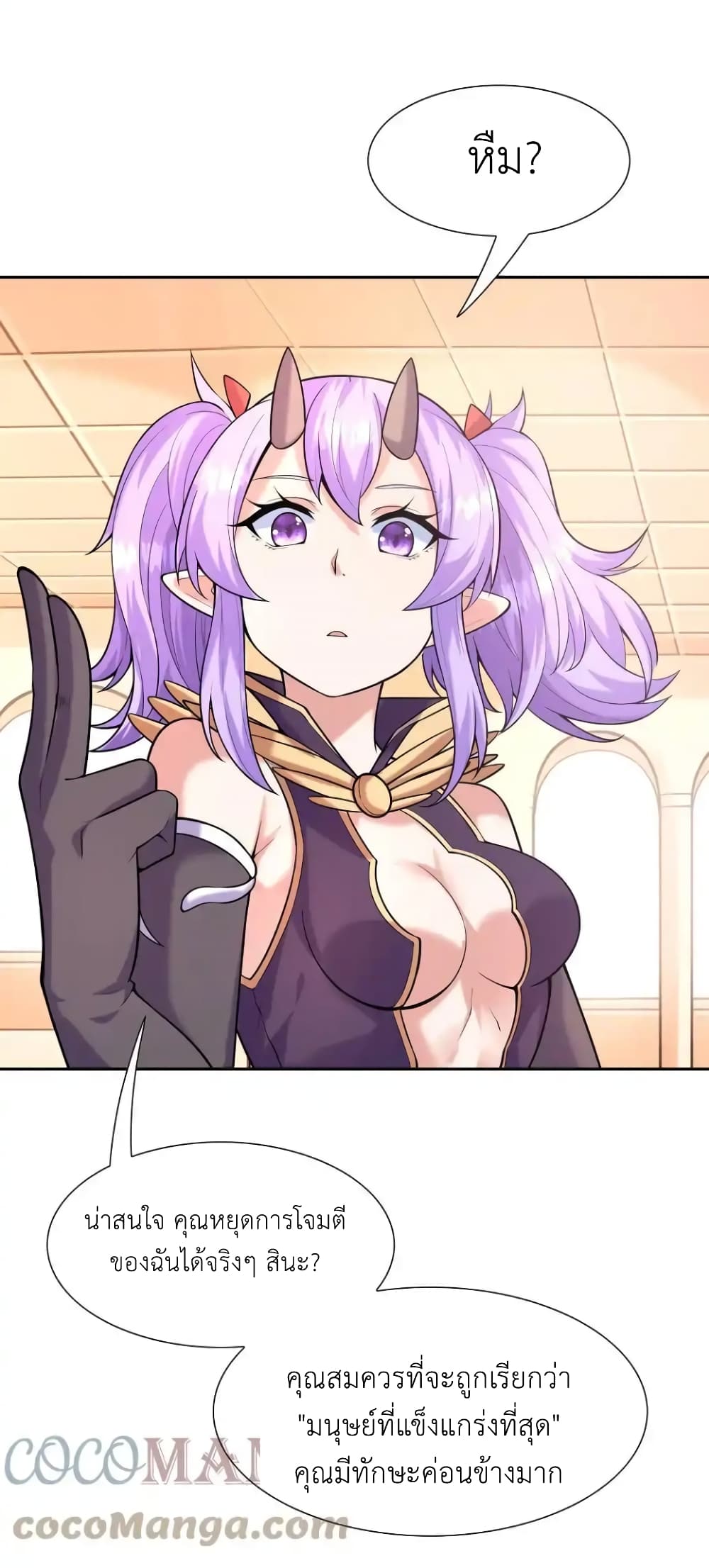 My Harem Is Entirely Female Demon Villains page 10