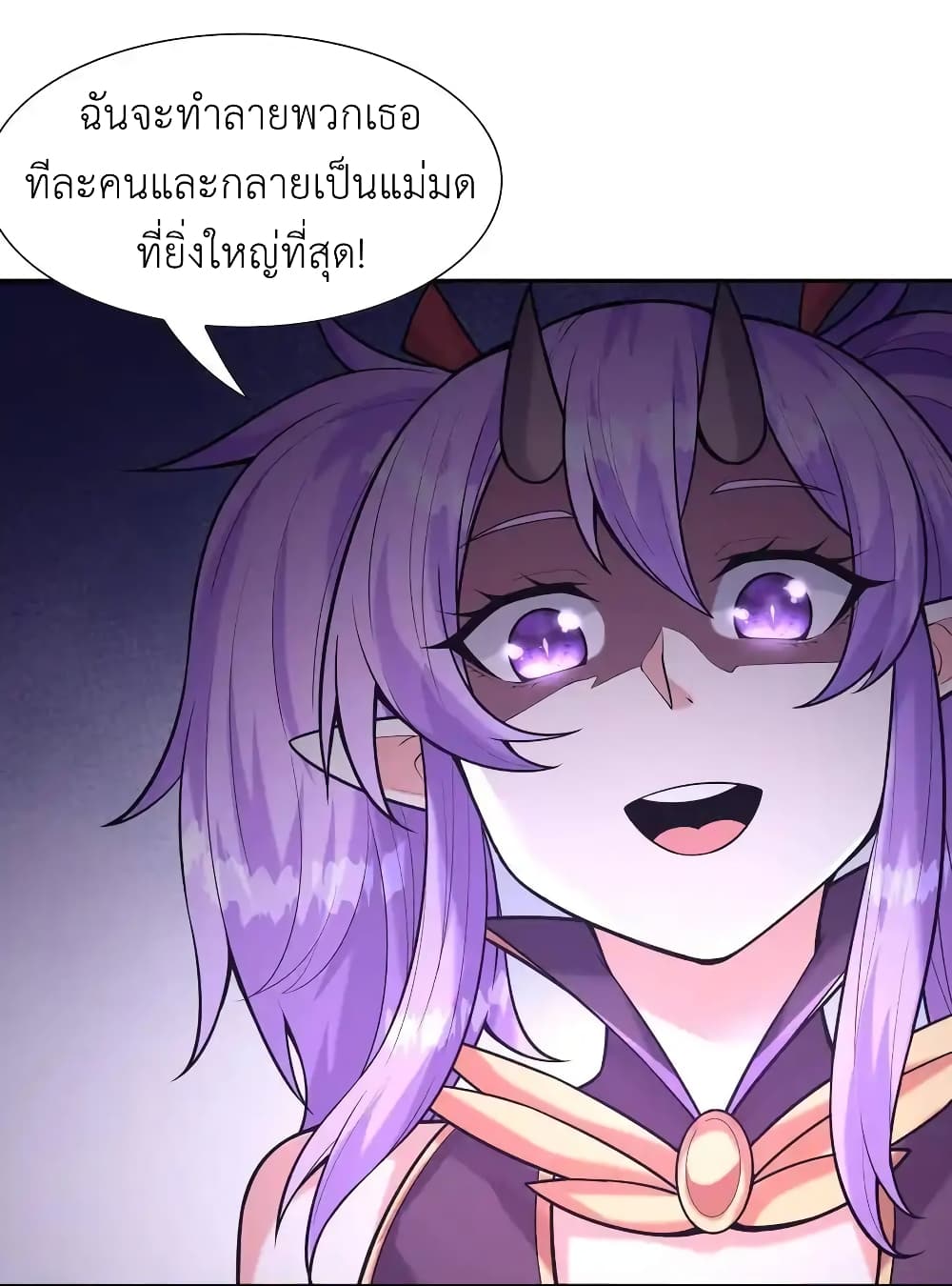My Harem Is Entirely Female Demon Villains page 14