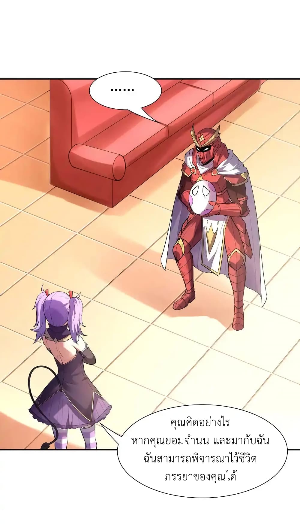 My Harem Is Entirely Female Demon Villains page 20