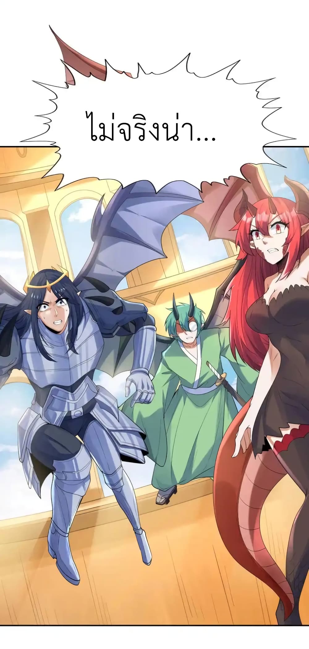 My Harem Is Entirely Female Demon Villains page 9