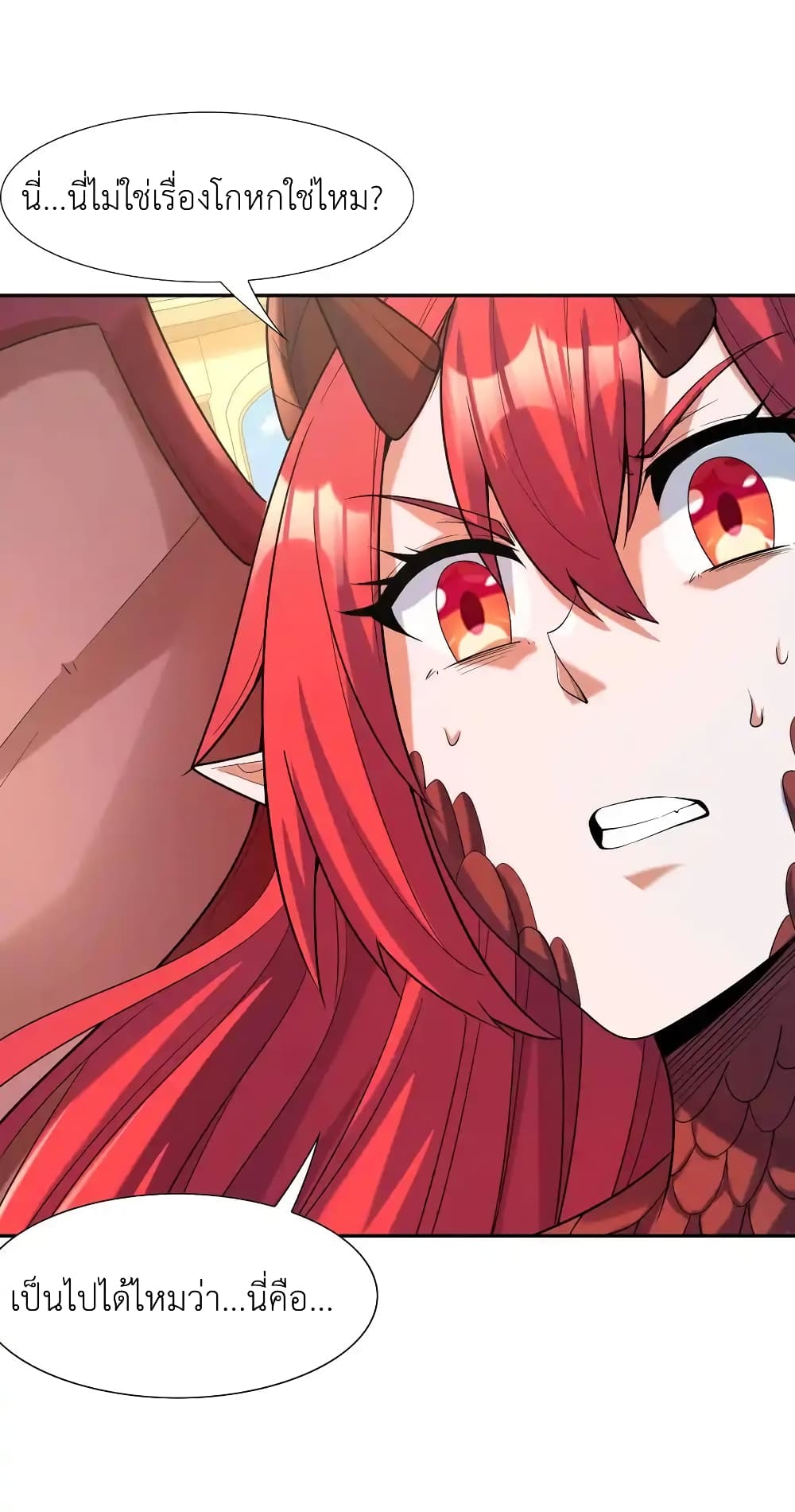 My Harem Is Entirely Female Demon Villains page 11