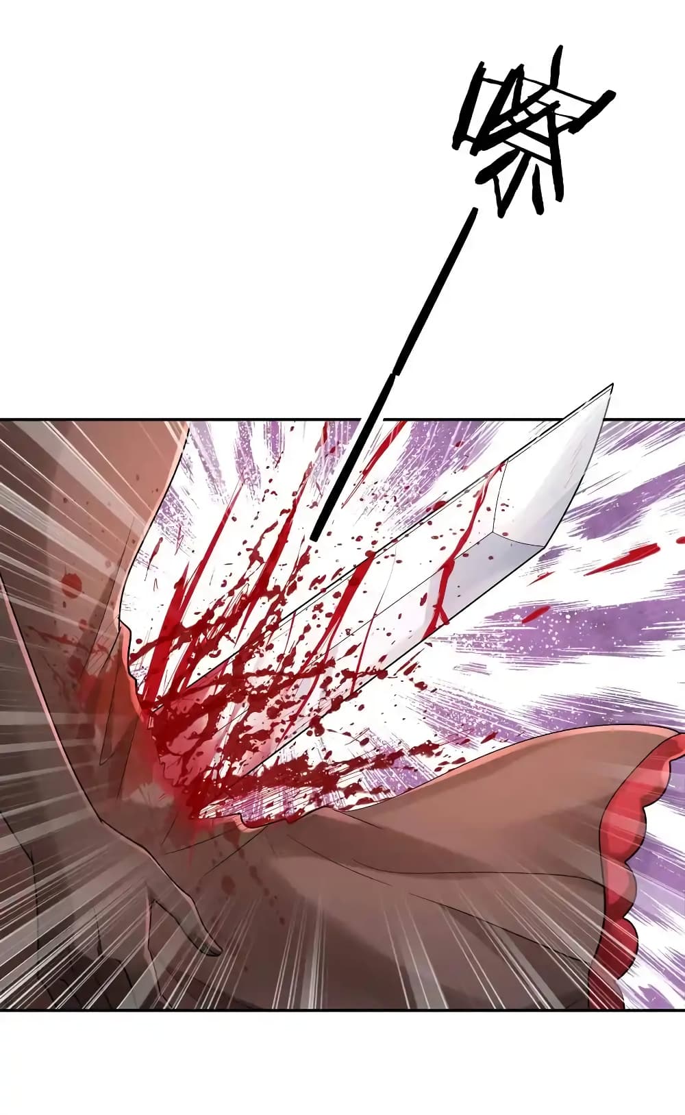 My Harem Is Entirely Female Demon Villains page 17
