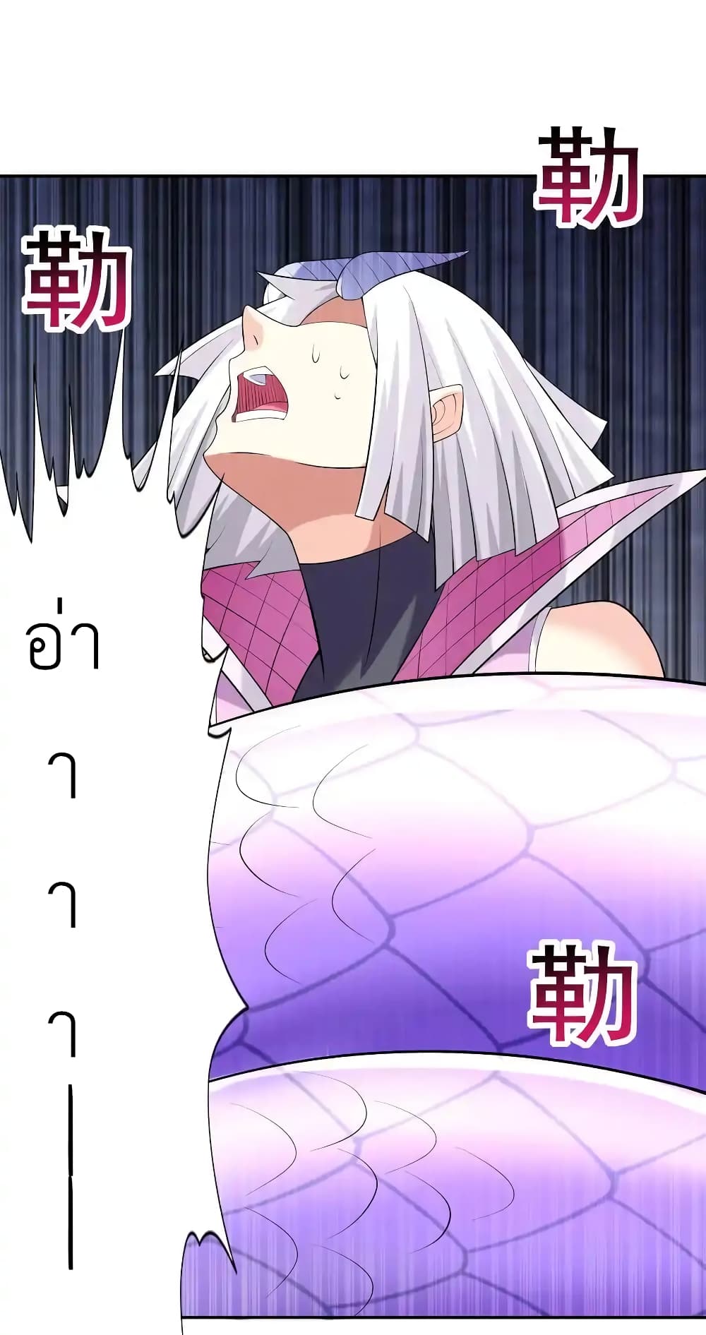 My Harem Is Entirely Female Demon Villains page 39