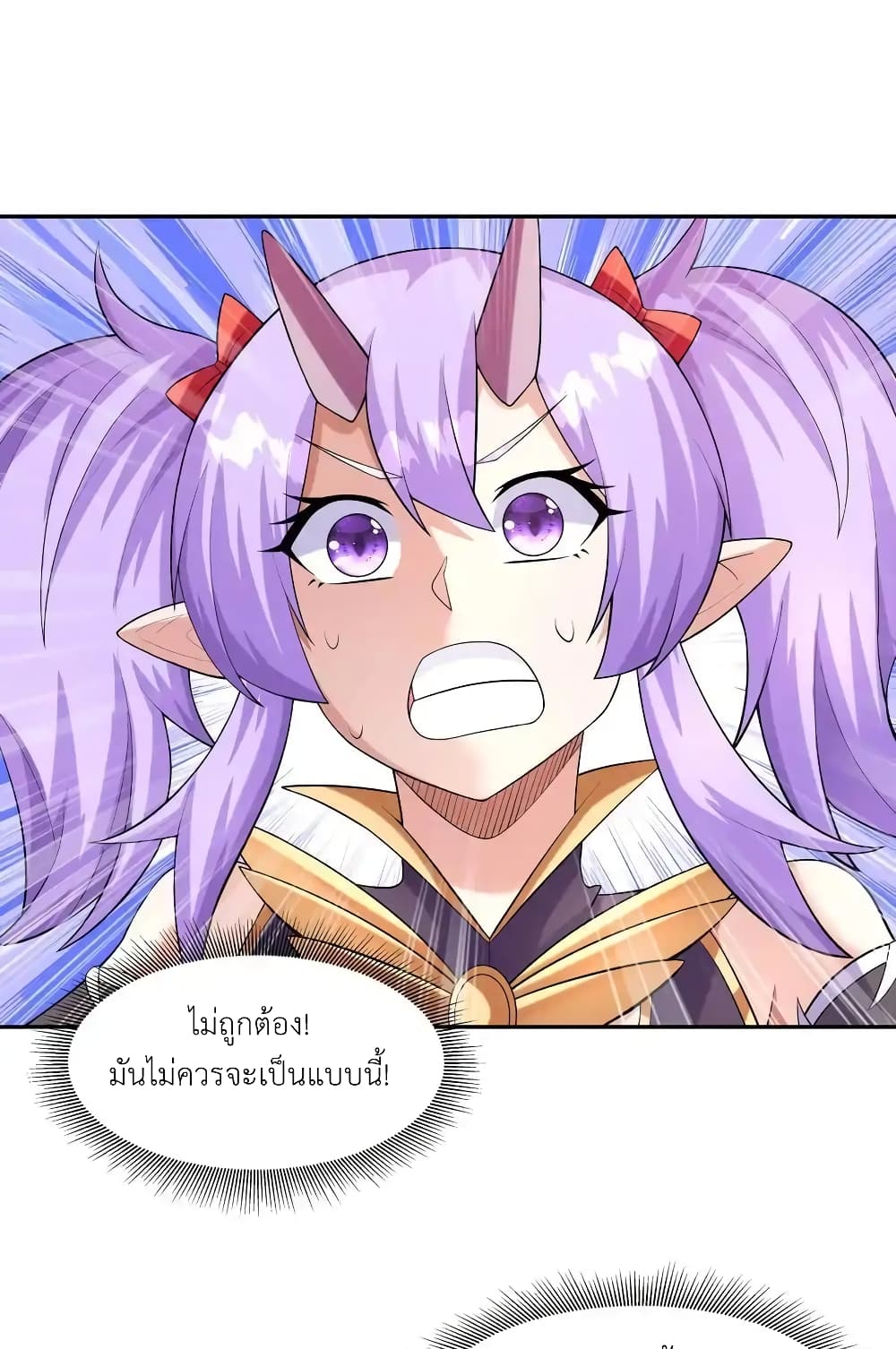 My Harem Is Entirely Female Demon Villains page 48