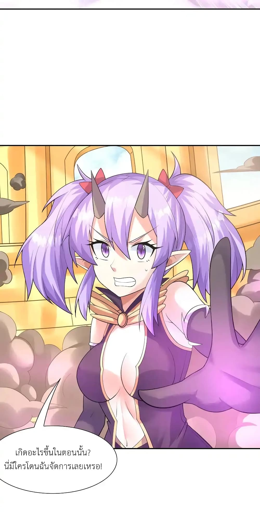 My Harem Is Entirely Female Demon Villains page 54
