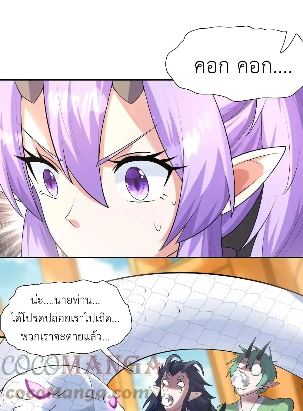 My Harem Is Entirely Female Demon Villains page 55
