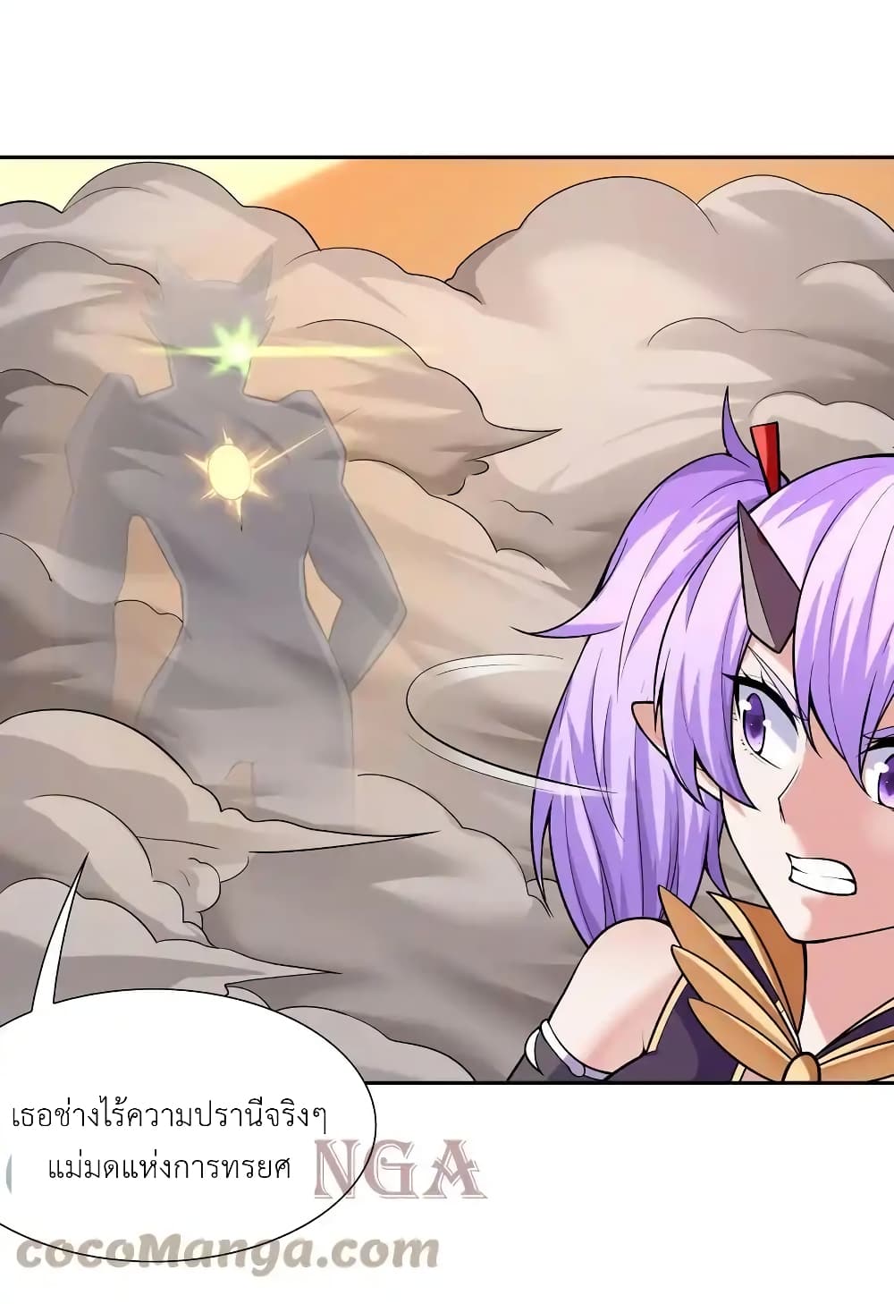 My Harem Is Entirely Female Demon Villains page 58