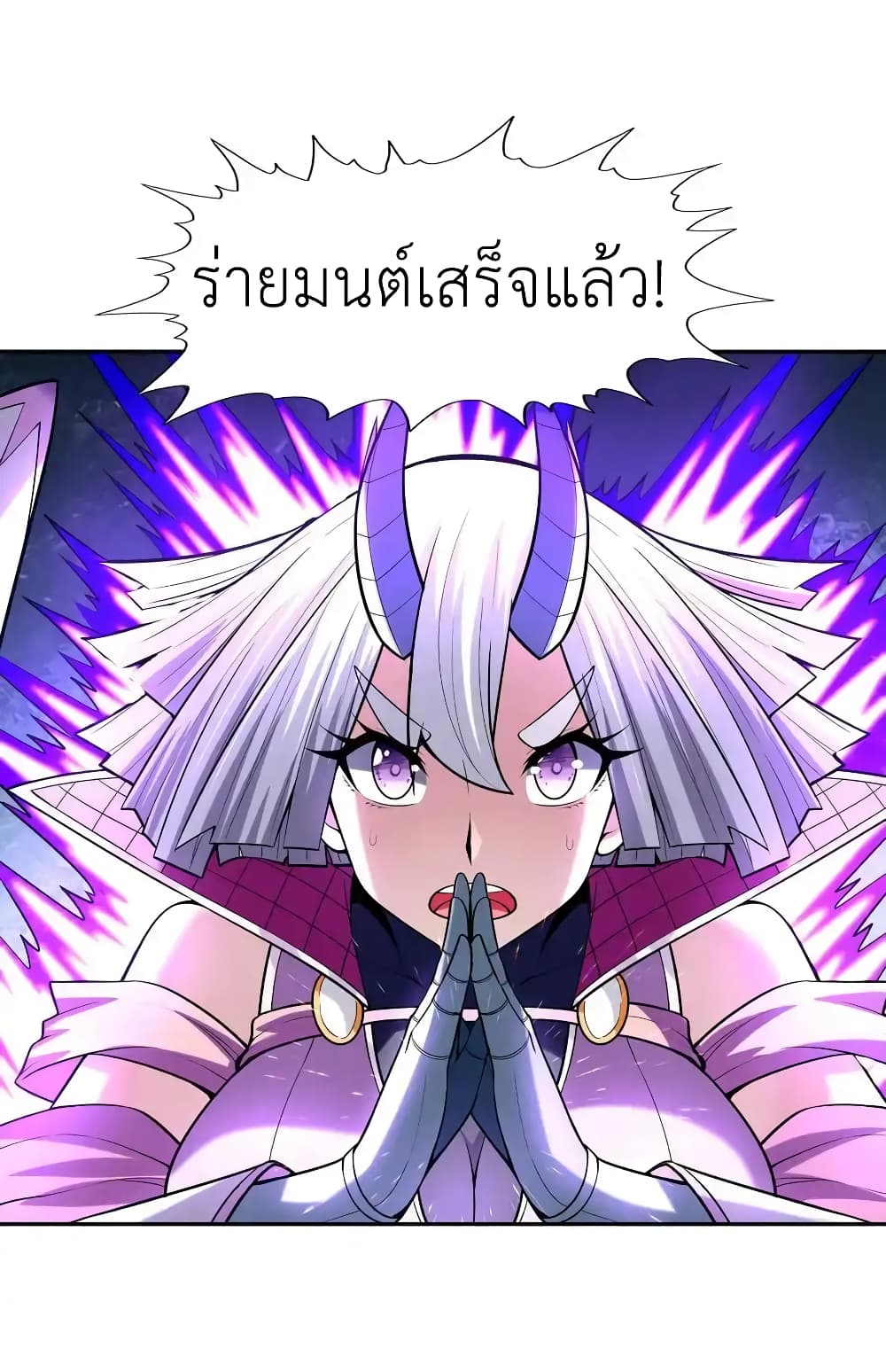 My Harem Is Entirely Female Demon Villains page 60