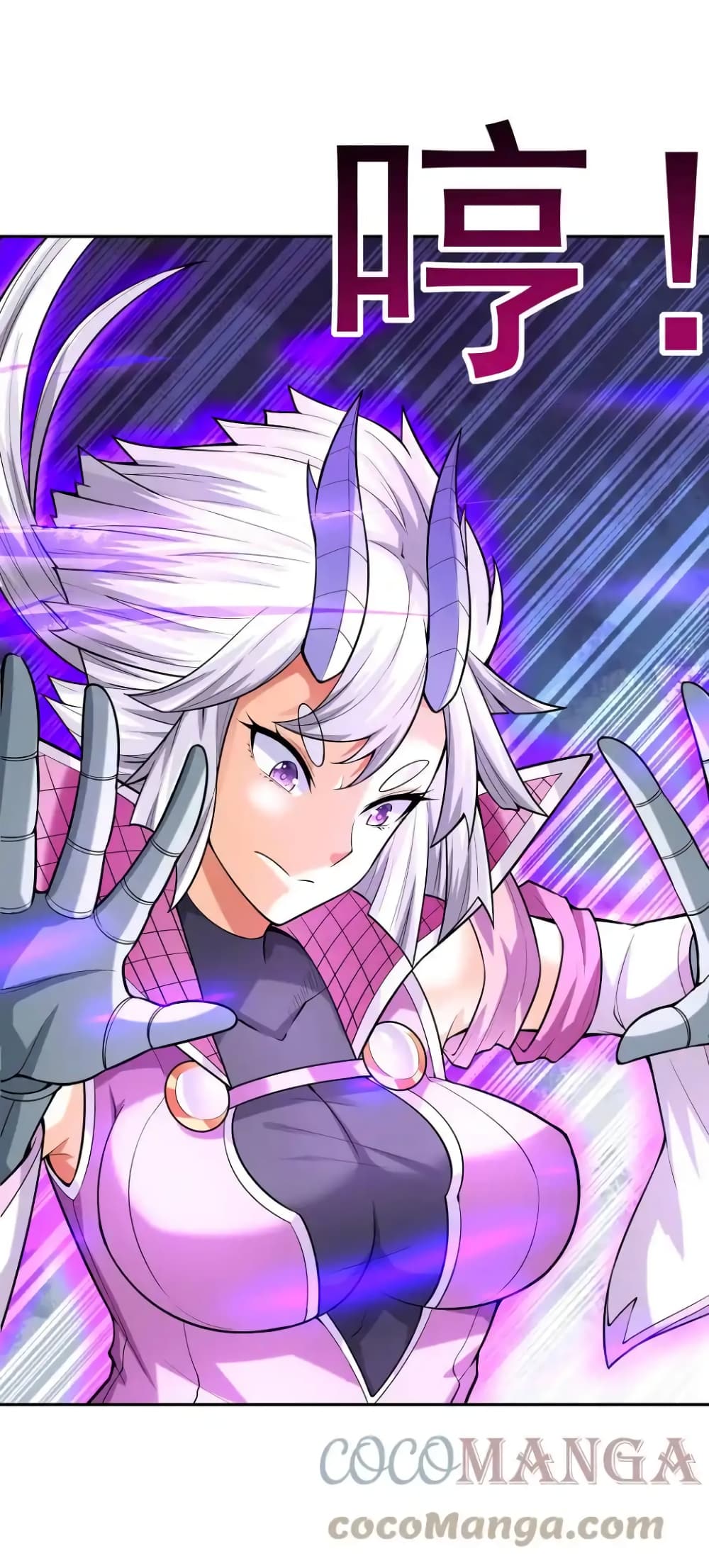 My Harem Is Entirely Female Demon Villains page 61