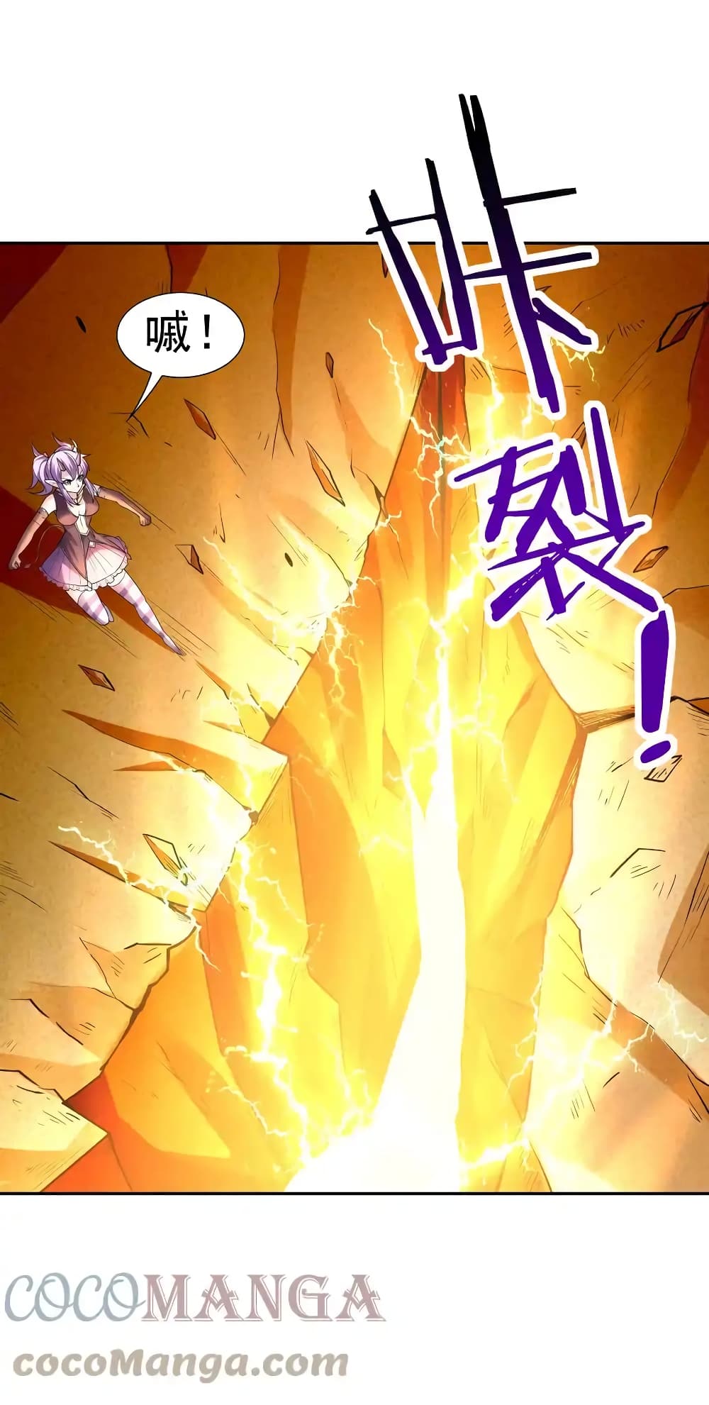My Harem Is Entirely Female Demon Villains page 64