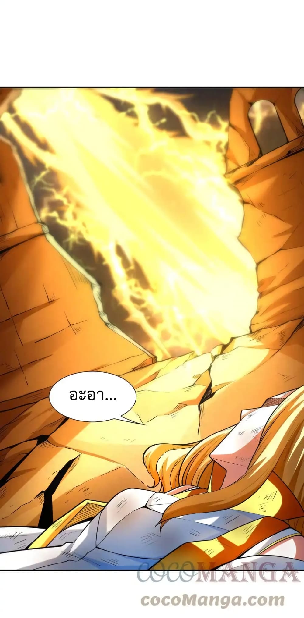 My Harem Is Entirely Female Demon Villains page 67