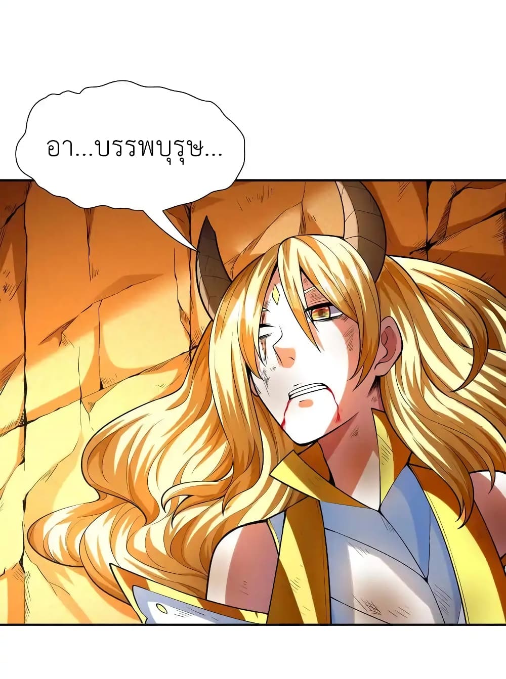 My Harem Is Entirely Female Demon Villains page 68