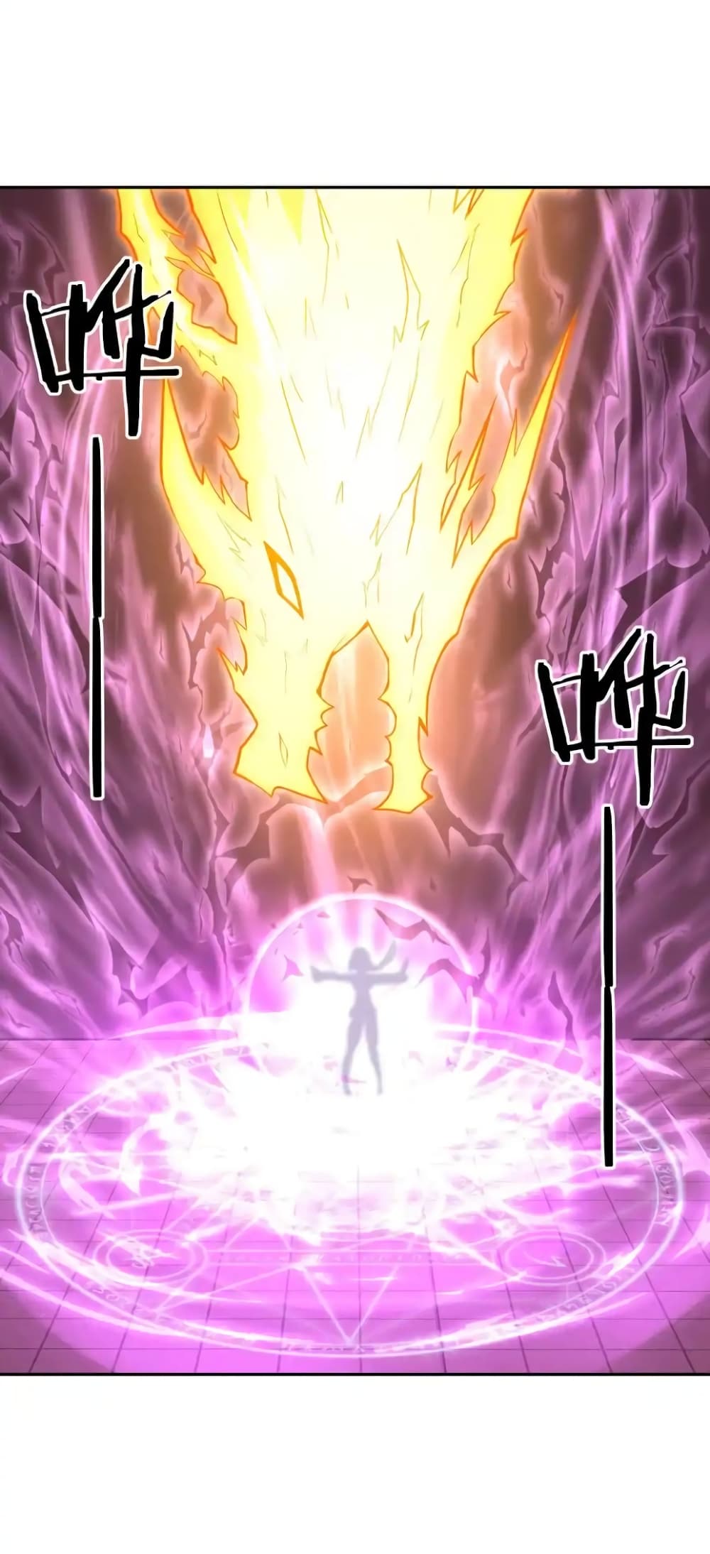 My Harem Is Entirely Female Demon Villains page 75