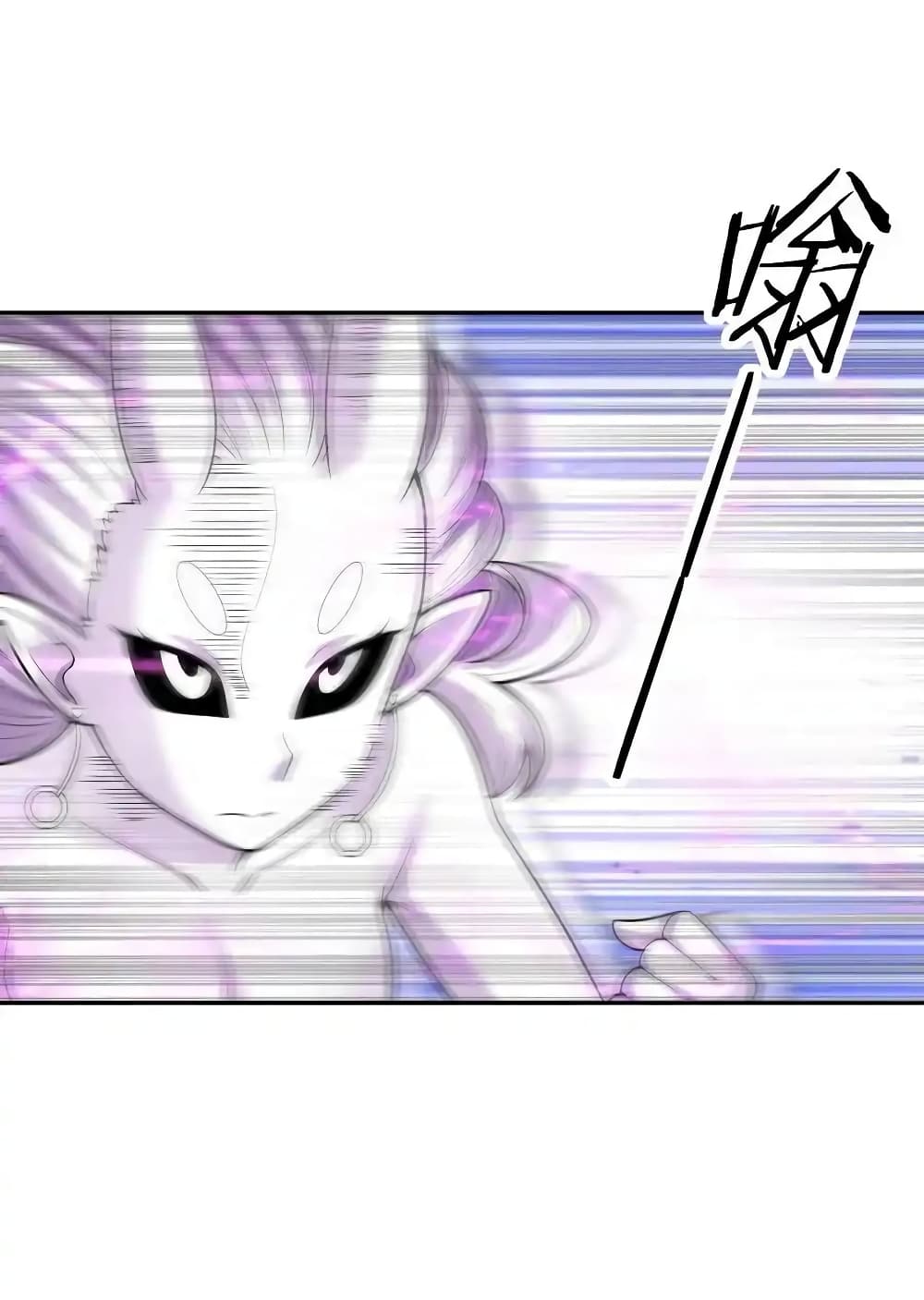 My Harem Is Entirely Female Demon Villains page 3