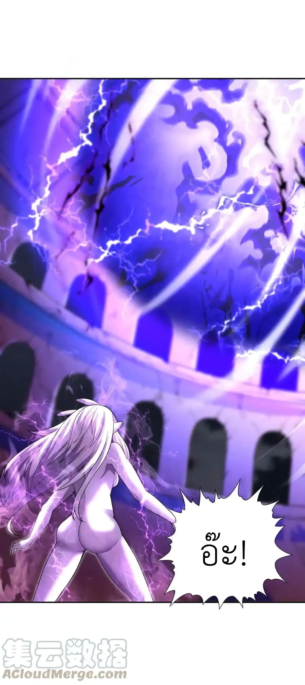 My Harem Is Entirely Female Demon Villains page 19