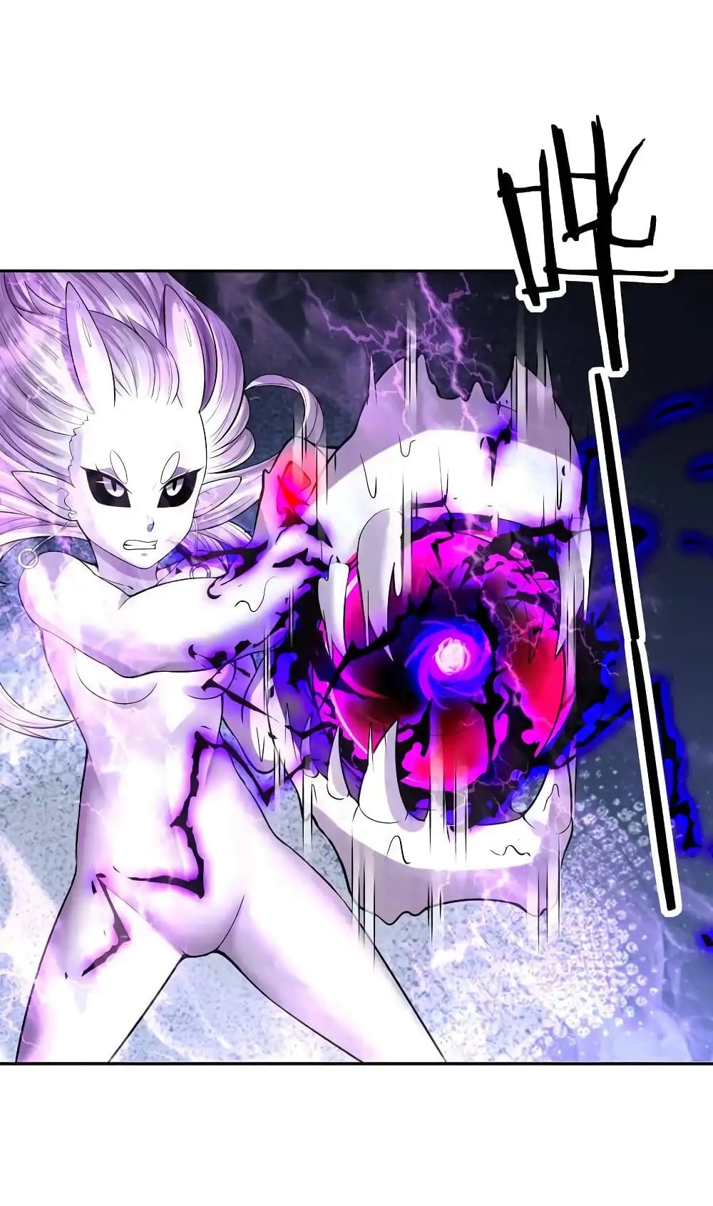 My Harem Is Entirely Female Demon Villains page 21