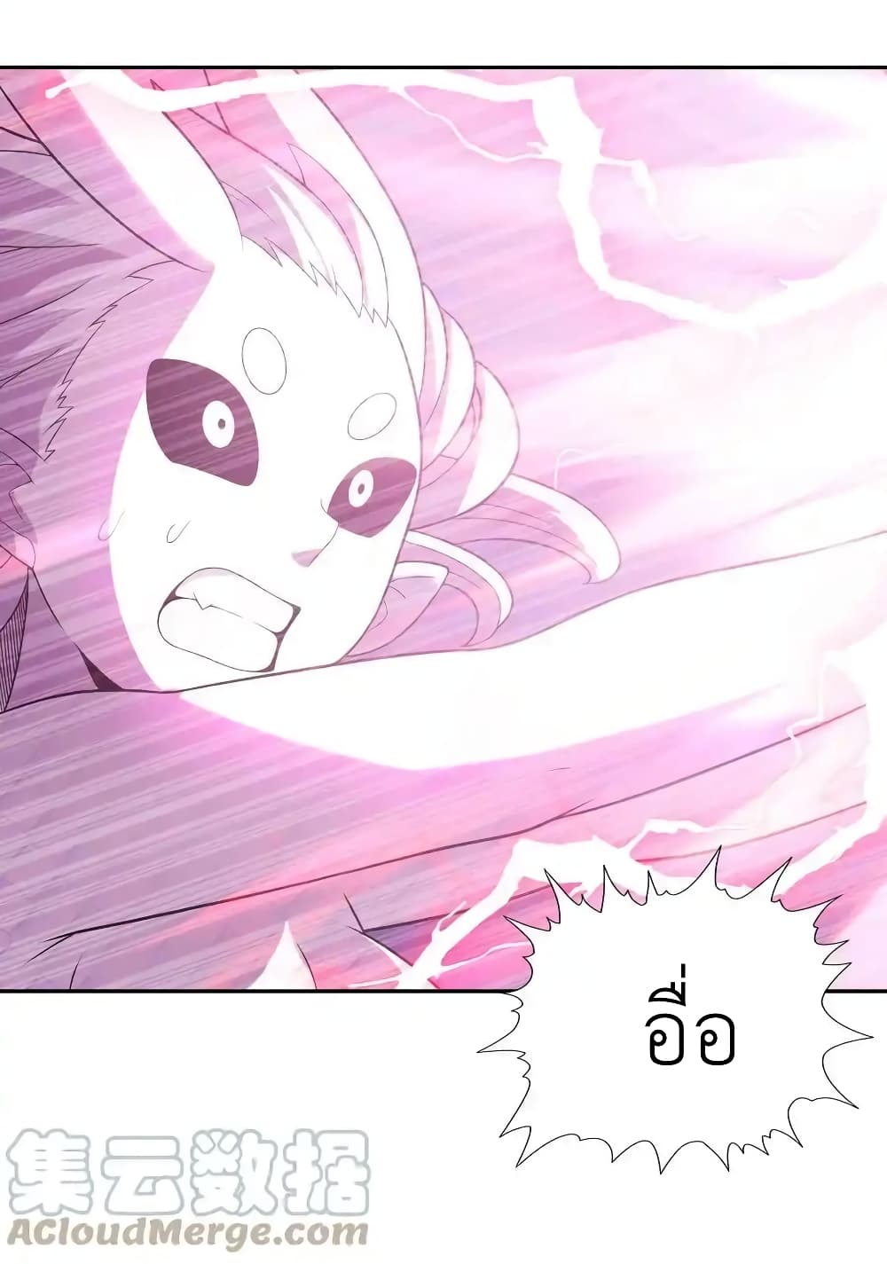 My Harem Is Entirely Female Demon Villains page 25
