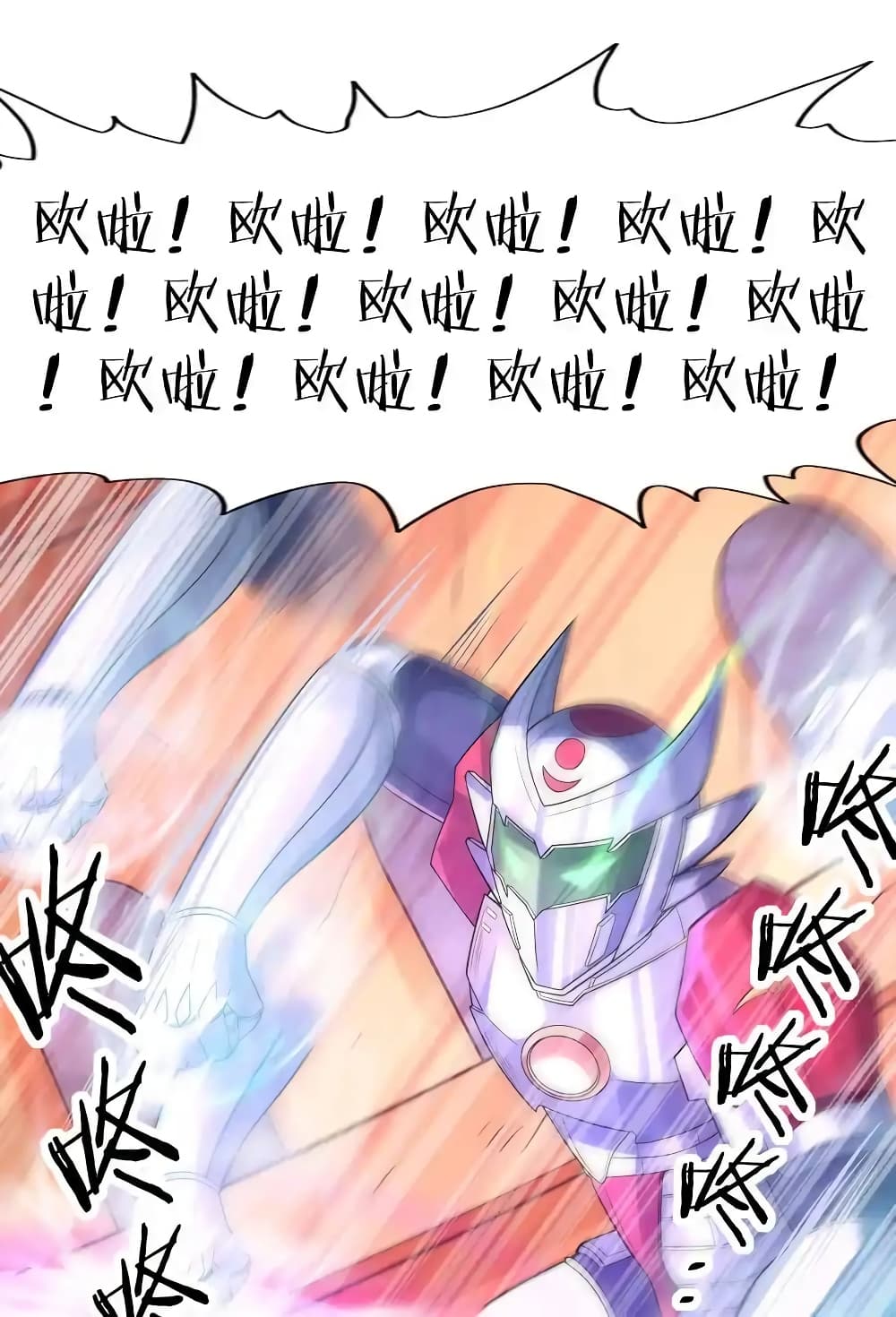 My Harem Is Entirely Female Demon Villains page 30