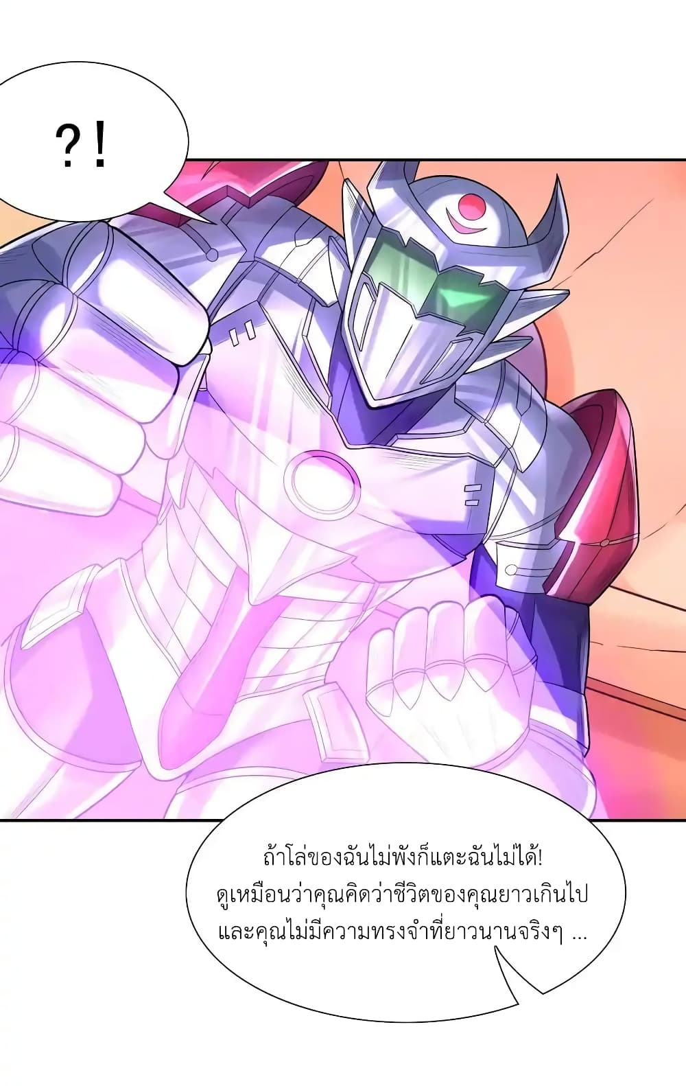 My Harem Is Entirely Female Demon Villains page 32