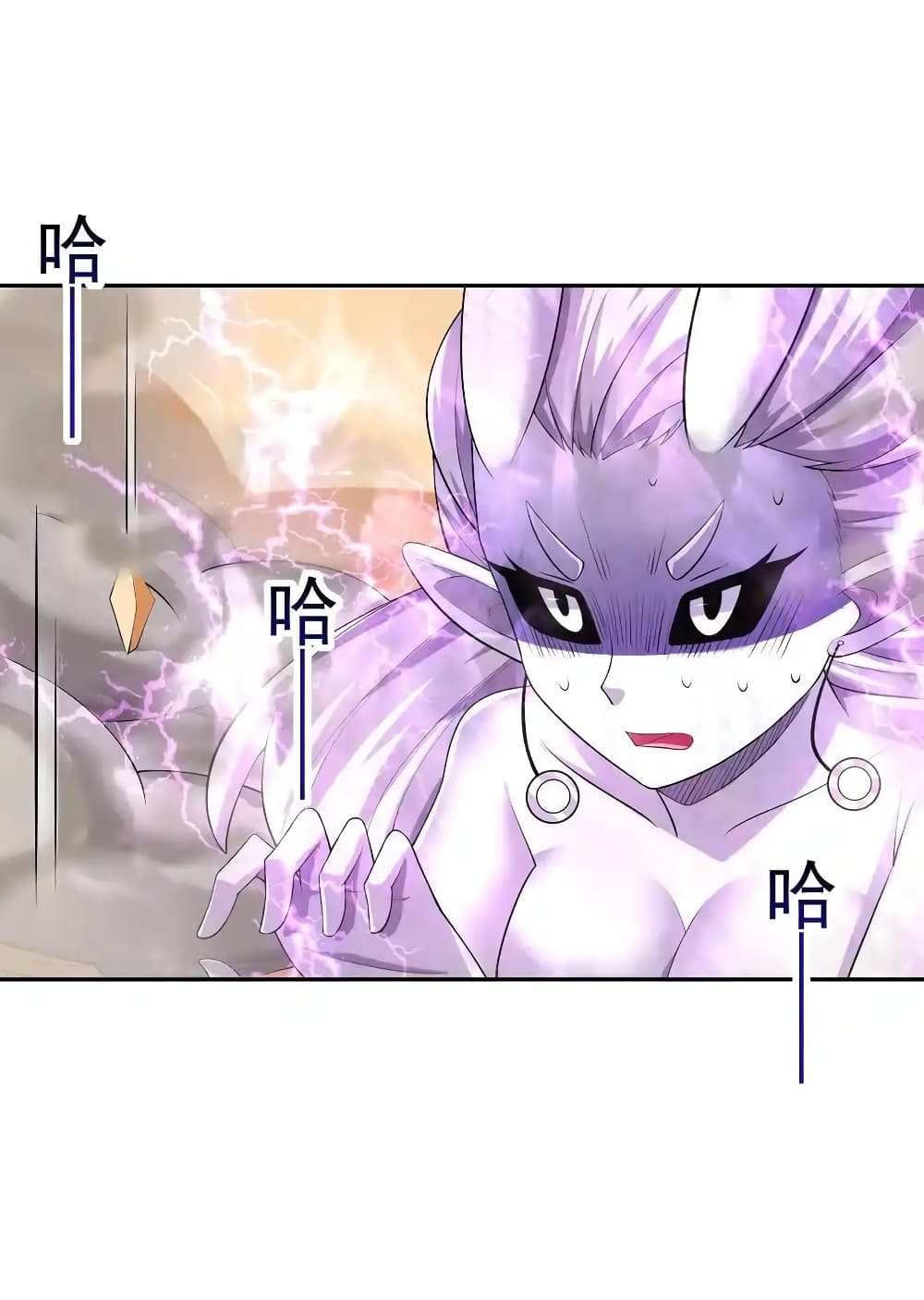 My Harem Is Entirely Female Demon Villains page 51