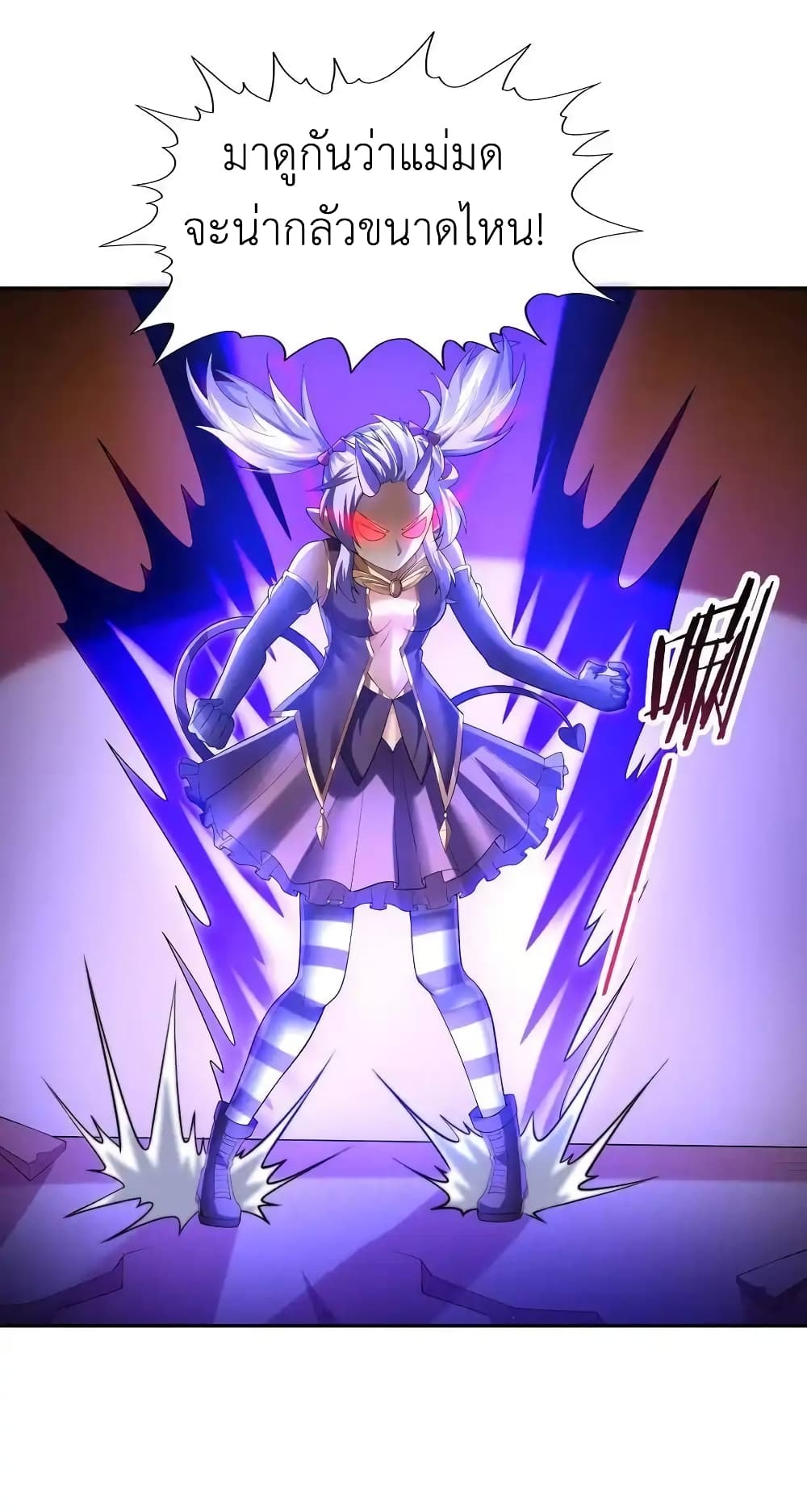 My Harem Is Entirely Female Demon Villains page 62