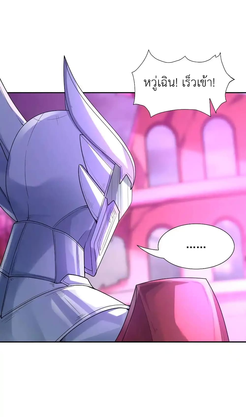 My Harem Is Entirely Female Demon Villains page 12