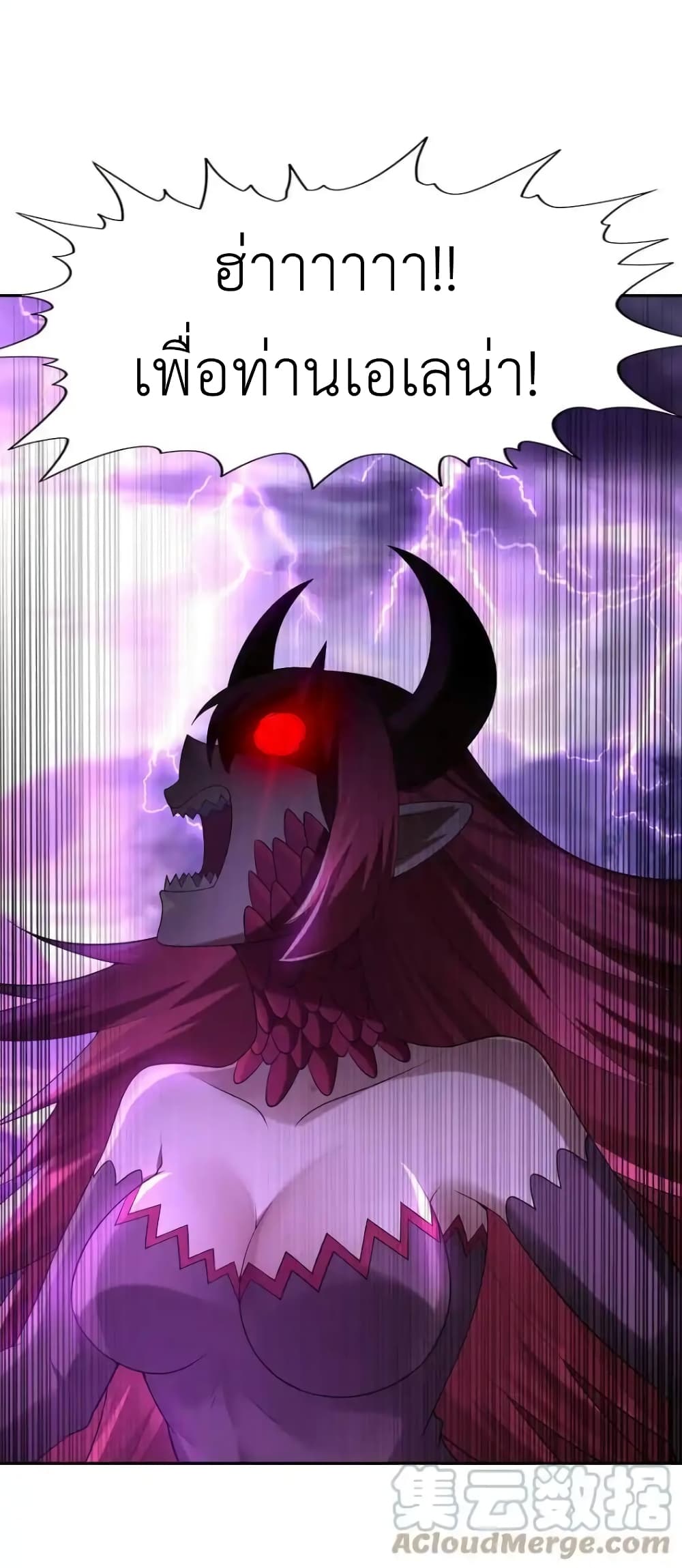 My Harem Is Entirely Female Demon Villains page 19