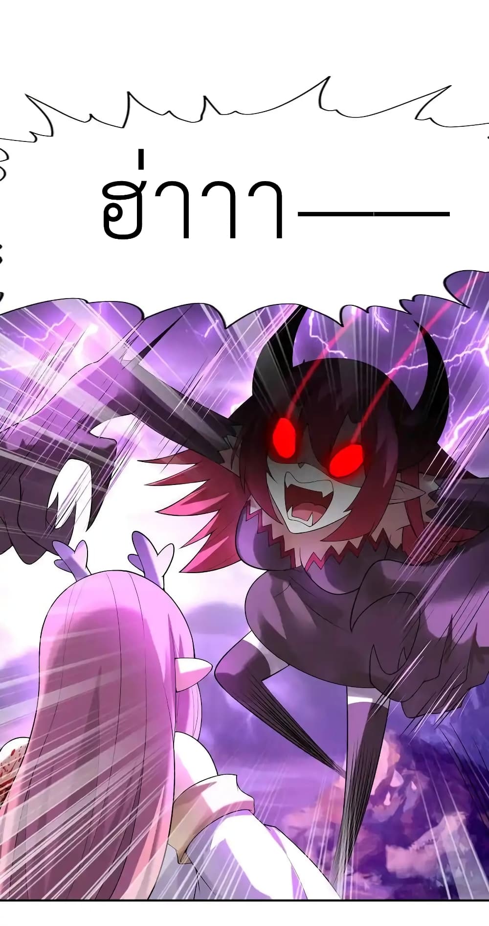 My Harem Is Entirely Female Demon Villains page 20