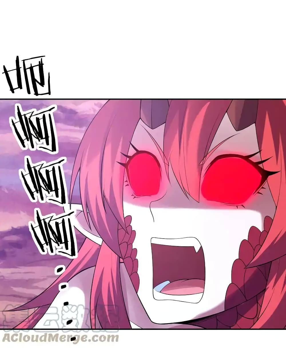 My Harem Is Entirely Female Demon Villains page 28
