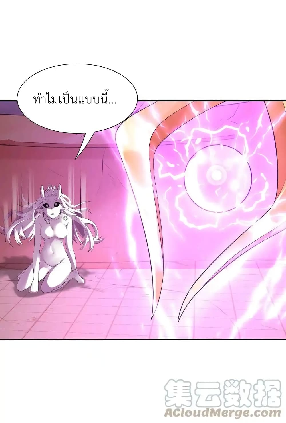 My Harem Is Entirely Female Demon Villains page 37