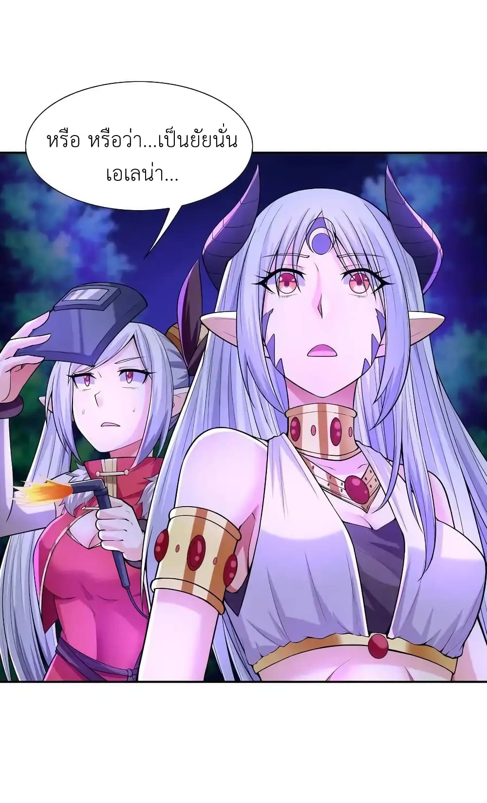 My Harem Is Entirely Female Demon Villains page 53