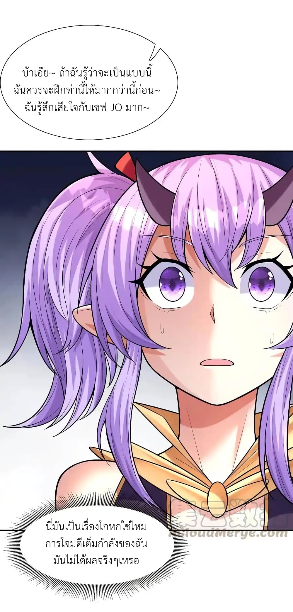 My Harem Is Entirely Female Demon Villains page 64