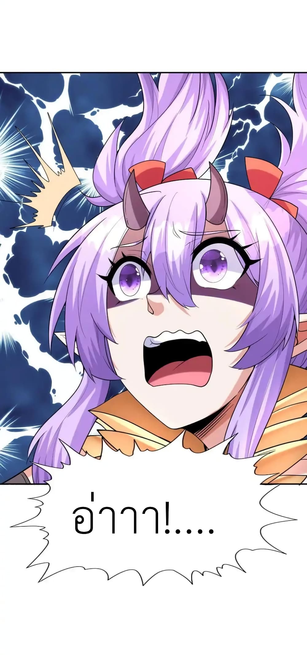 My Harem Is Entirely Female Demon Villains page 74
