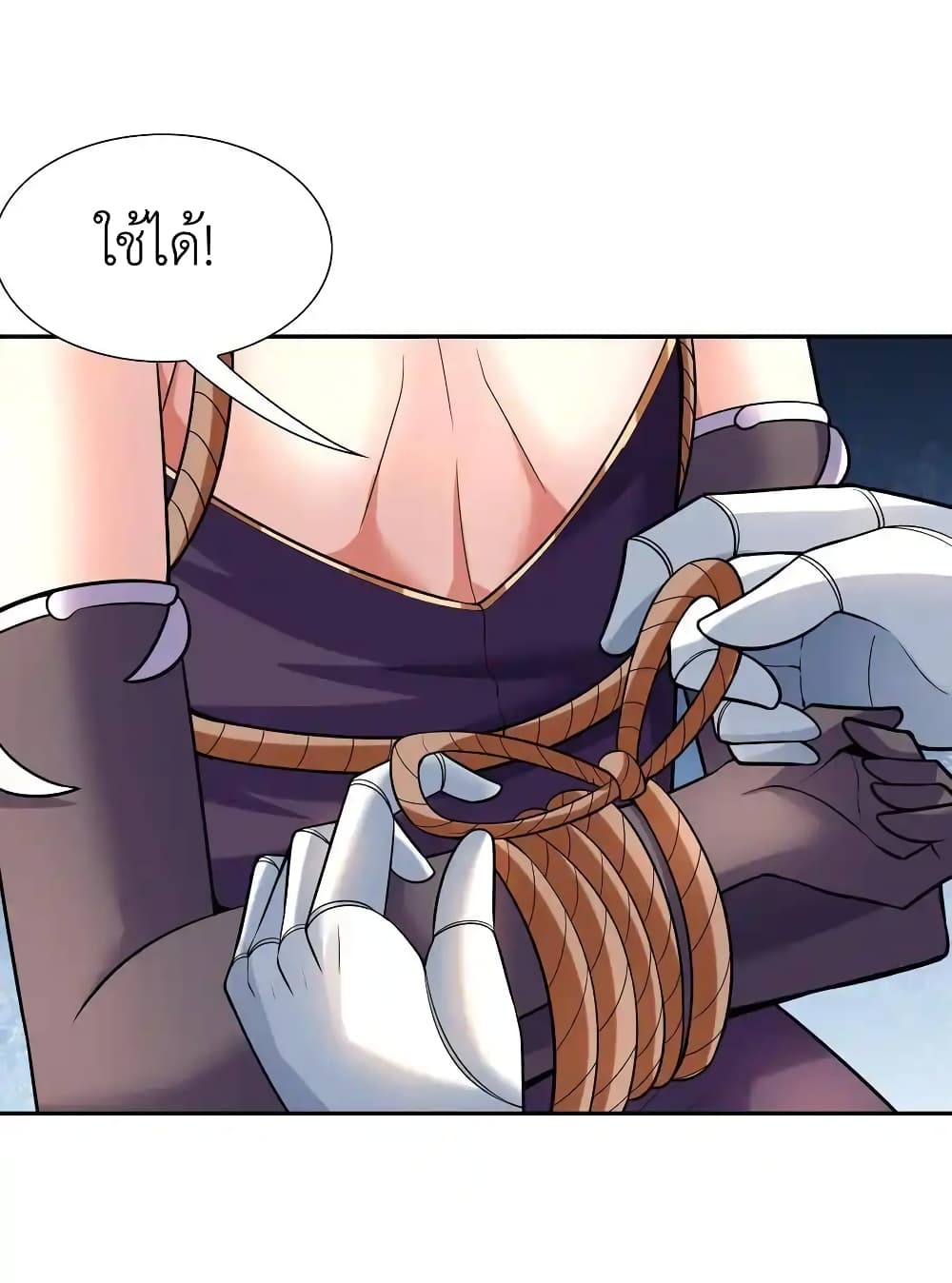 My Harem Is Entirely Female Demon Villains page 32