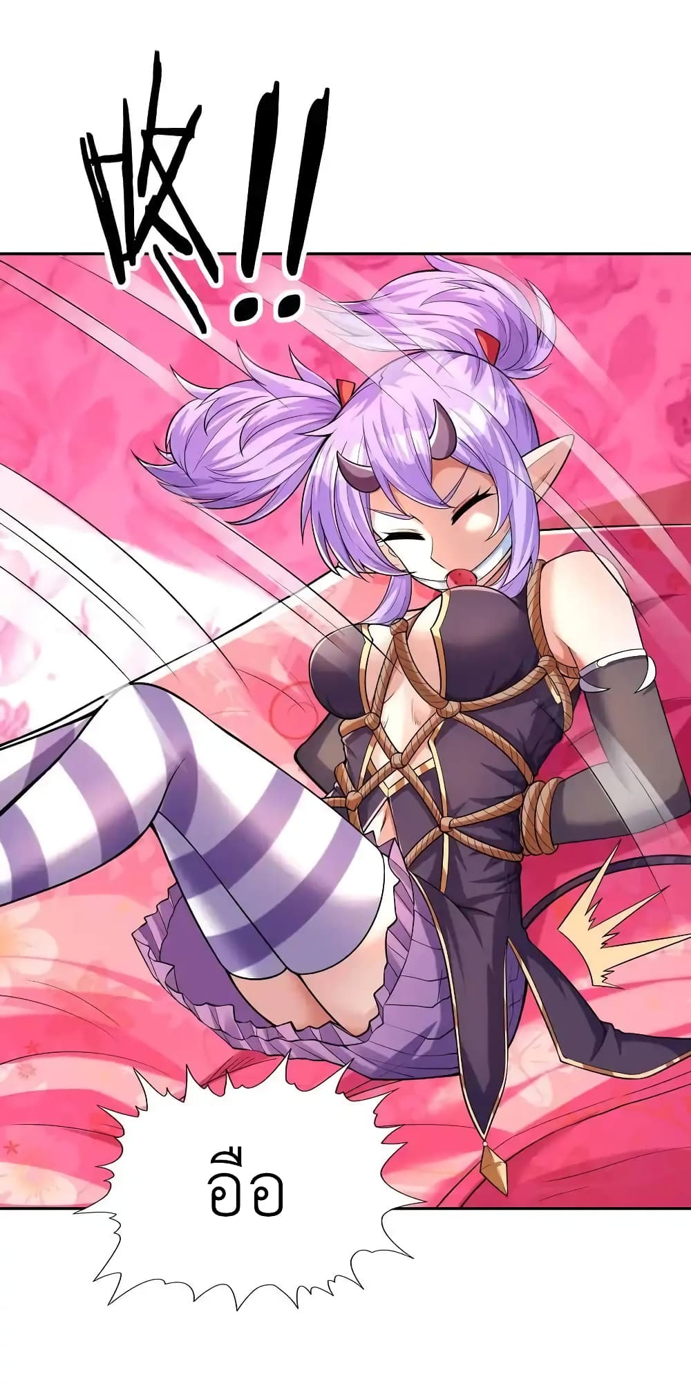 My Harem Is Entirely Female Demon Villains page 38