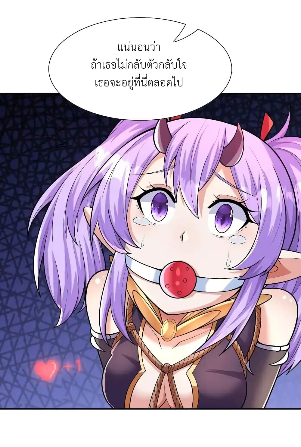My Harem Is Entirely Female Demon Villains page 40