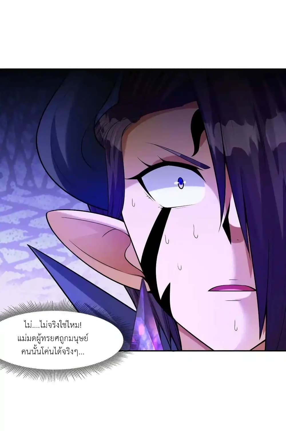 My Harem Is Entirely Female Demon Villains page 49