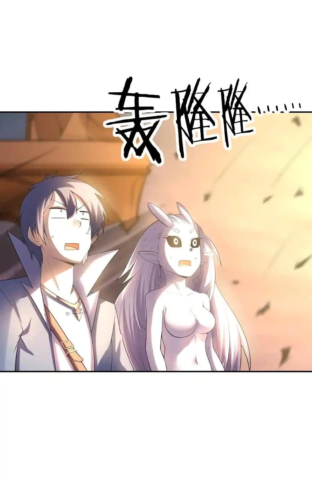 My Harem Is Entirely Female Demon Villains page 66